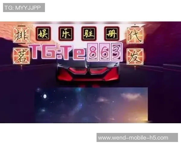 问鼎娱乐代理注册-问鼎娱乐代理注册，开启娱乐产业的捷径-问鼎娱乐代理注册